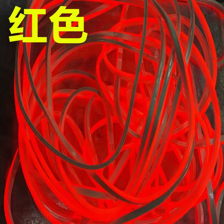 led柔性霓虹灯带做字 造型亮化 KTV 12V220V 24V专用霓虹灯管灯条
