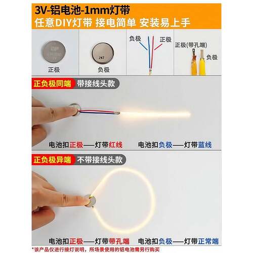 3V超细1mm灯带360度发光线性灯橡皮筋灯丝3mm极窄cob灯条12V24V