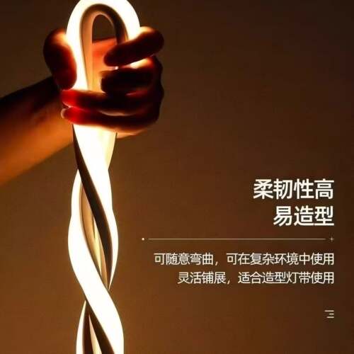 24V柔性矽胶灯带LED软灯带超亮家装防水套管灯条弯曲造型线性灯
