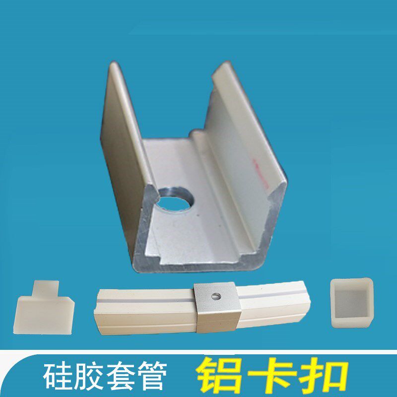 led硅胶线性灯带专用铝合金固定卡扣造型卡座套管塞头尾塞卡子
