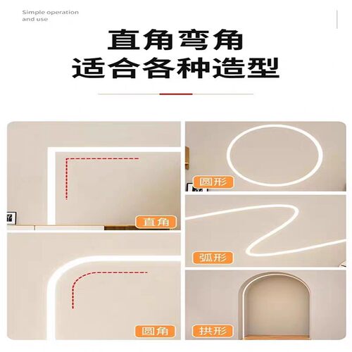 弧形侧发光硅胶嵌入式线条灯LED柔性硅胶造型条形灯带防水可弯曲