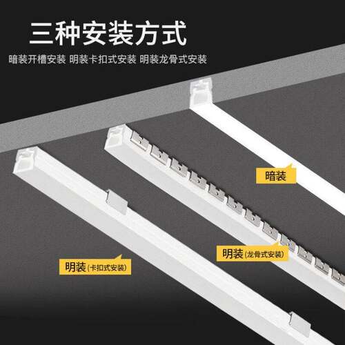 led矽胶线形灯带嵌入式造型霓虹灯12v免穿柔性灯条24v低压易造型