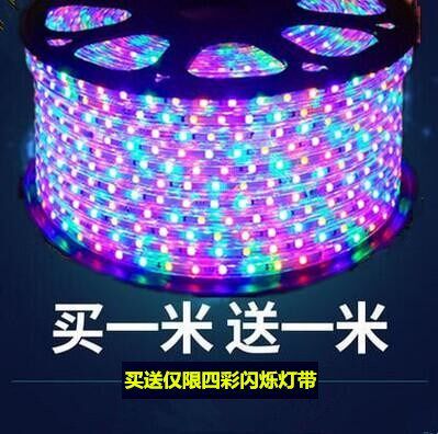 闪光冰蓝色led灯带