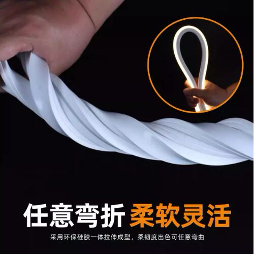 硅胶灯带正面发光LED嵌入式柔性套管防水可弯曲线形灯明装软灯槽