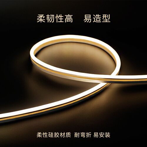 led矽胶套管侧发光灯带线形灯明装线条灯可弯曲嵌入式条形悬吊式
