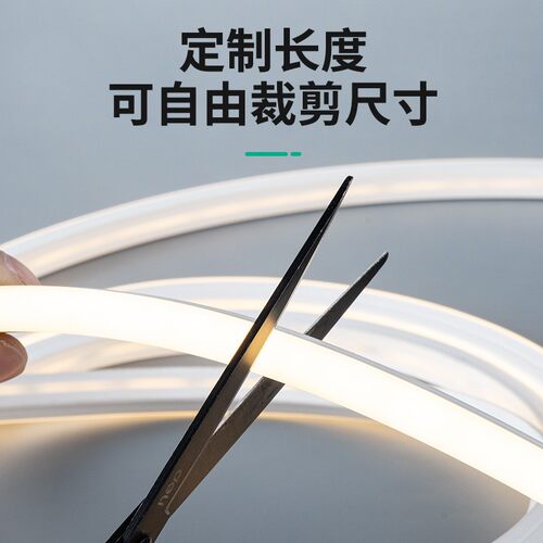 LED硅胶软灯带嵌入式12V24V220V防水弯曲线形明装柔性软灯线条灯