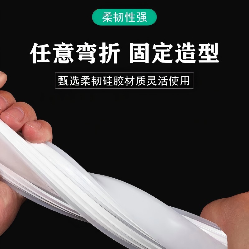 免穿矽胶盖板柔性软灯带带边无边矽胶条嵌入式盖板面罩线性灯槽
