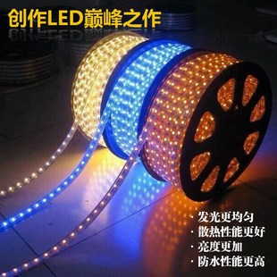包邮 灯带led七彩变色 2835铜线电视背景墙 彩灯带条客厅吊顶 3014