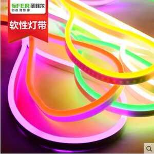 led灯带柔性霓虹室外防水七彩贴片变色广告客厅高亮化户外软灯条