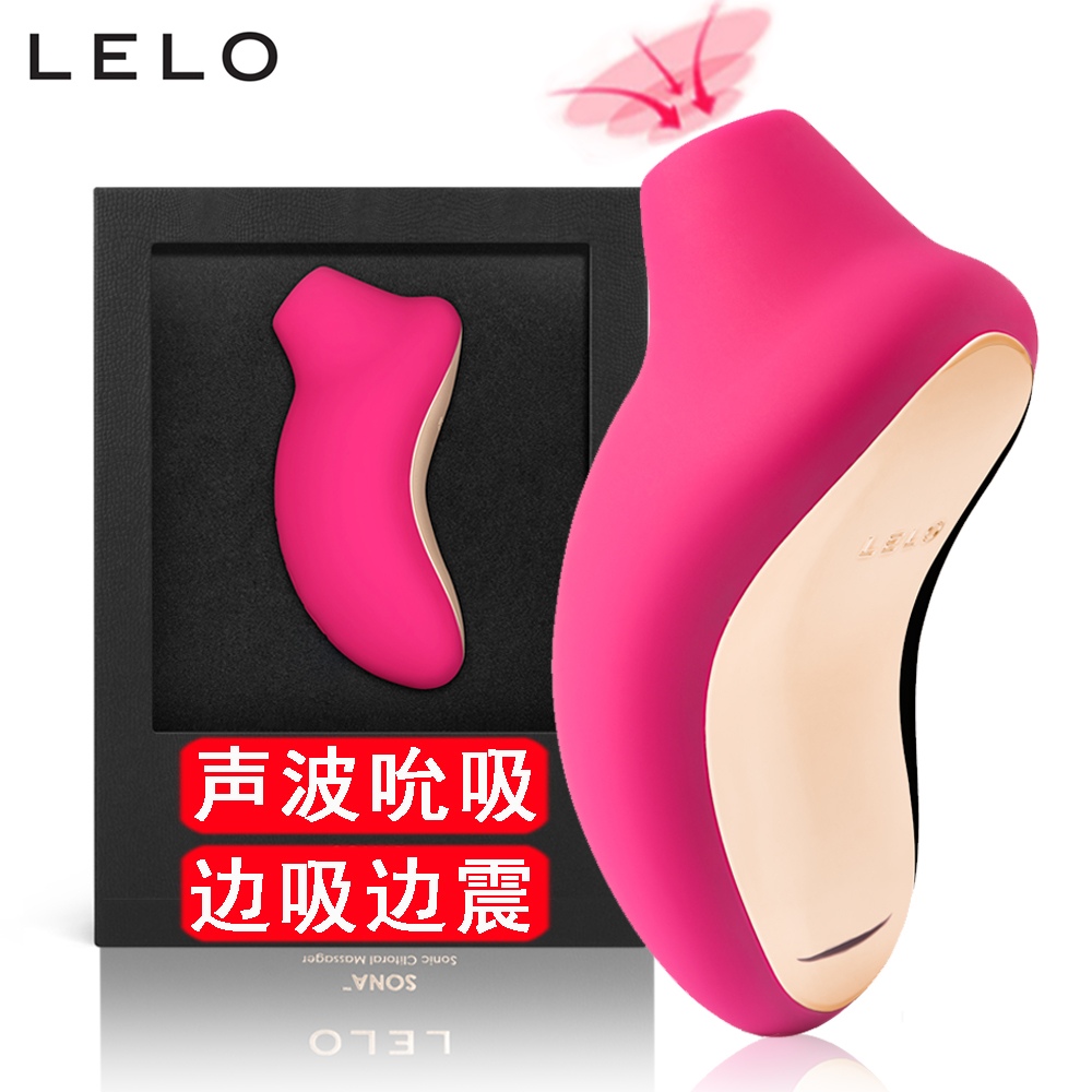 LELOË÷ÄÈSONAÒõµÙ´Ì¼¤ÌòÎü˱ÎüÔÊÕ𶯵綯ÉàÍ·°´Ä¦Æ÷ѧÉú×ÔοÆ÷Å®