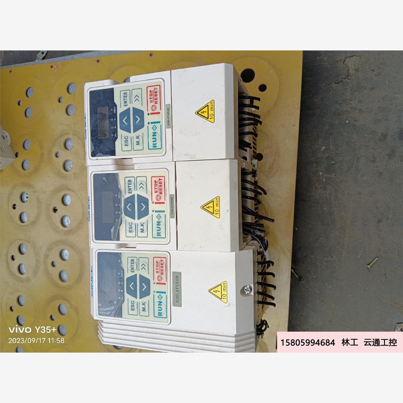 正弦a90变频器。正弦A90-4T4R2B变频器1.5KW3议价