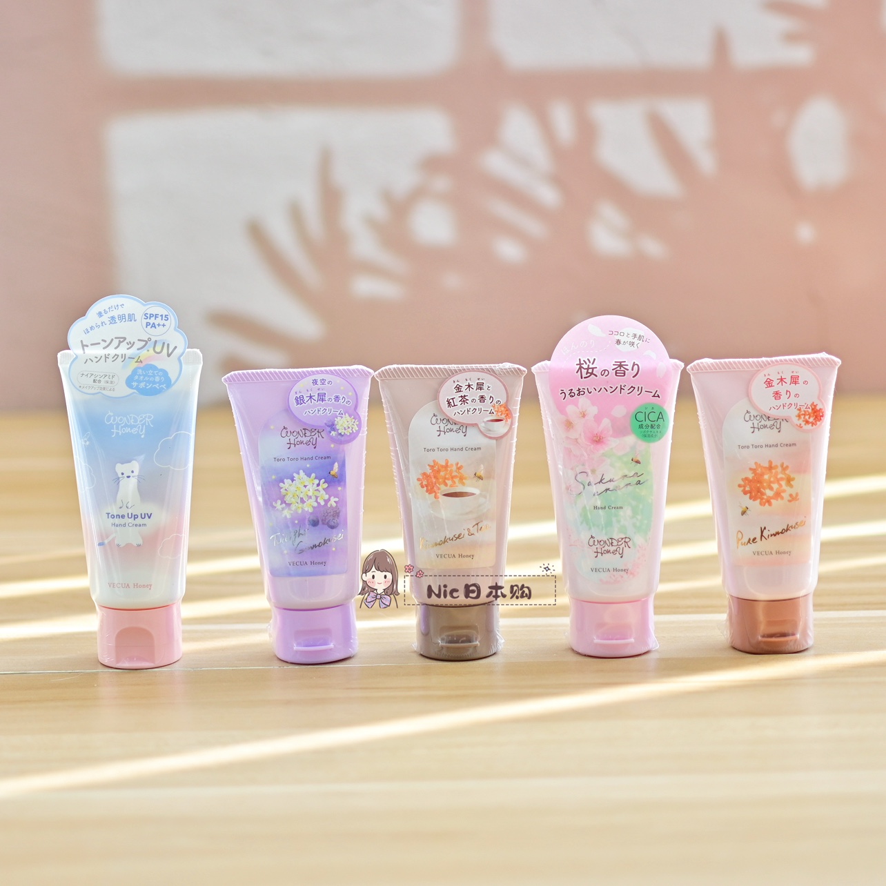 日本VECUAHoney润泽保湿修护手