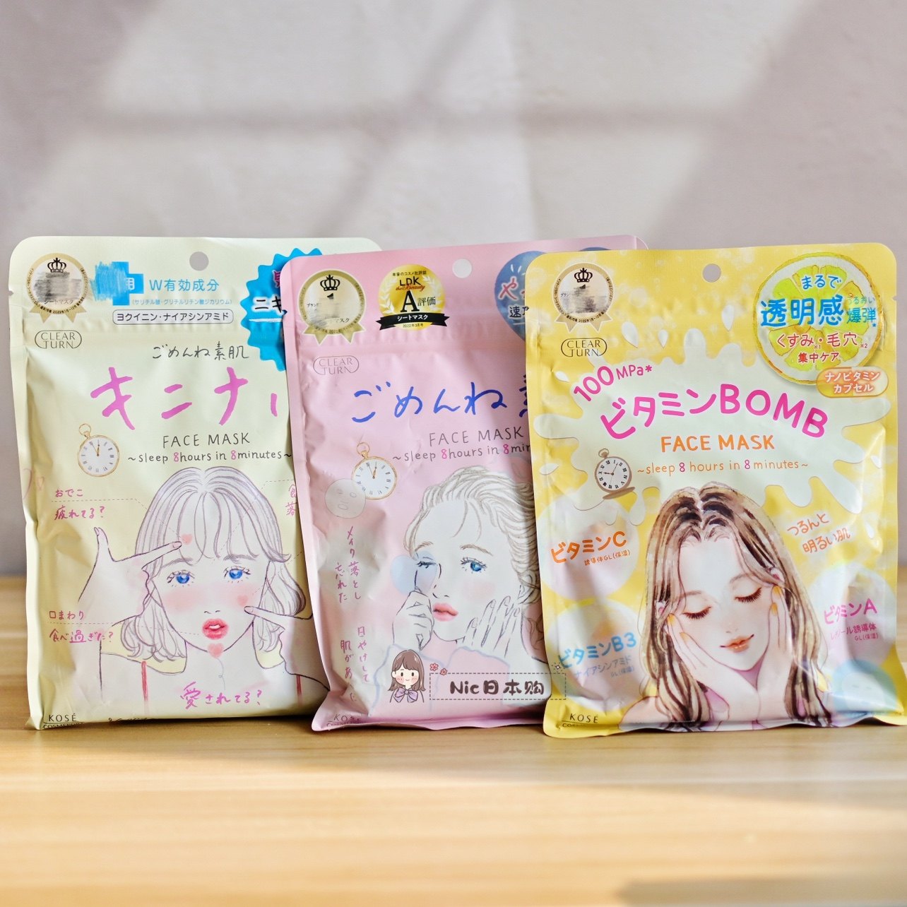 日本高丝CLEARTURN高保湿爆弹补水滋润毛穴小町毛孔清洁面膜,美容护肤/美体/精油,贴片面膜,淘宝优惠券,粉丝福利购,淘宝优惠卷