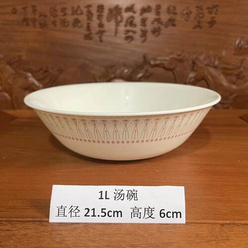 美国康宁餐具耐热玻璃宫廷风汤碗