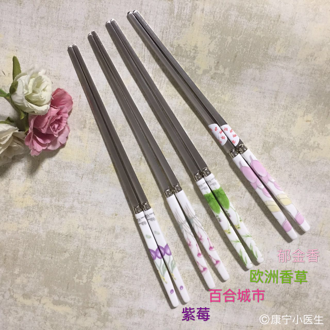 韩国进口康宁餐具配件陶瓷柄不锈钢筷子郁金香草百合紫莓SLW-292