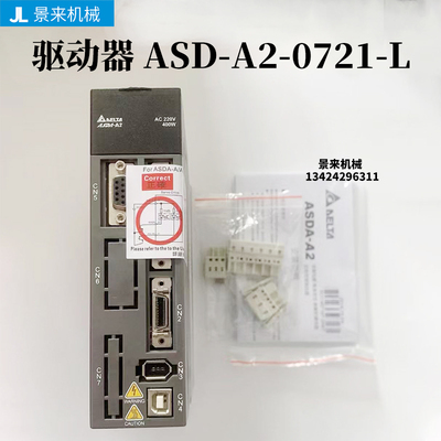 驱动器 ASD-A2-0721-L  伺服电机MHMF082L1U2M