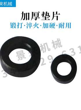 黑色垫片金属垫圈加厚介子圆形M10M12M14M16M18M20M22M24M27M30