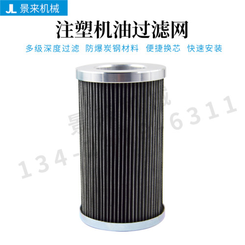 台湾ProPure过滤芯网EC047083AC060 EA022047 EA026055 EA034069