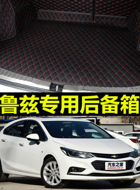 科鲁兹改装后备箱垫