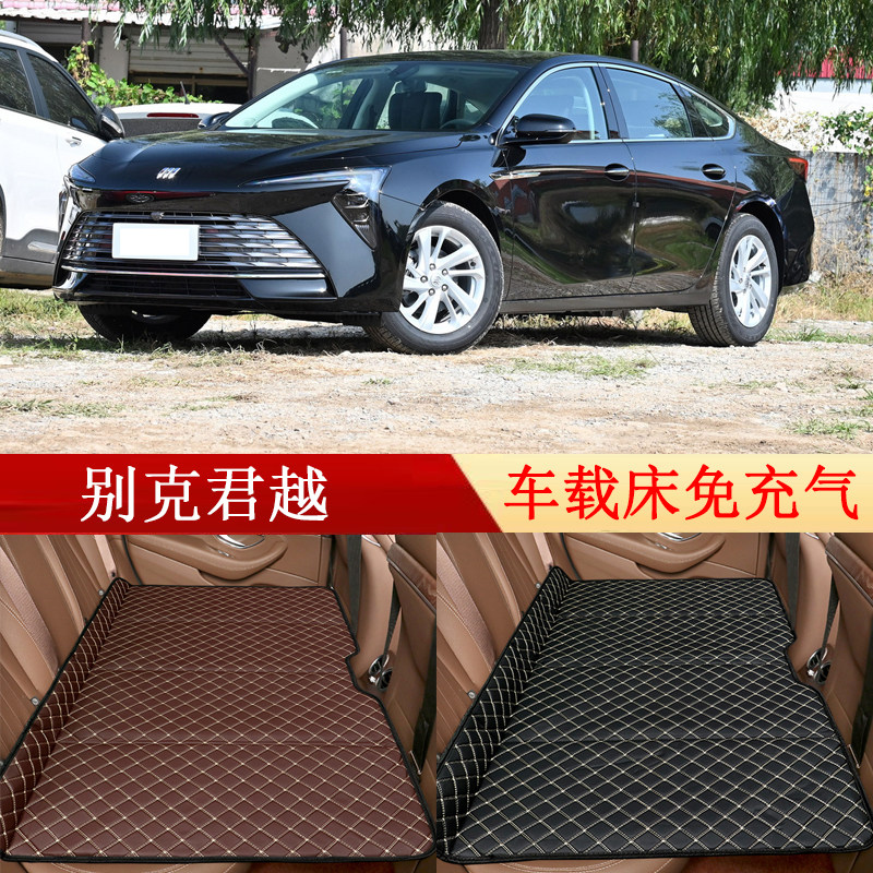 别克君越汽车后座折叠床车载床后排睡垫旅行床垫舒适车内睡觉神器