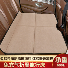 汽车后排睡垫可折叠便携式后座床垫车载旅行床垫SUV轿车加厚通用