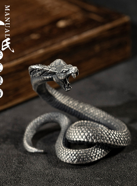 寸银坊情侣足银大蛇摆件