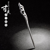 寸氏银云南中国风复古镂空99足银古风银发簪祥云镂空素银实心发簪