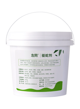 雄黄驱蛇粉强力持久防蛇用品长效家用防雨水驱蛇室内庭院驱蛇露营