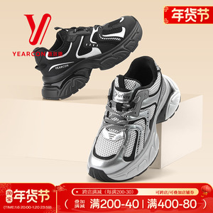 意尔康女鞋2024秋冬新款加绒老爹鞋女厚底增高棉里时尚复古运动鞋