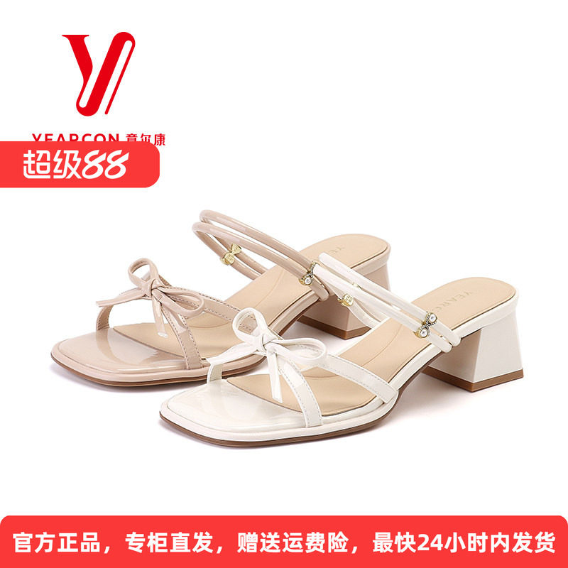 意尔康粗跟凉鞋女夏季2026新款两穿配裙子不累脚气质高跟鞋凉拖鞋