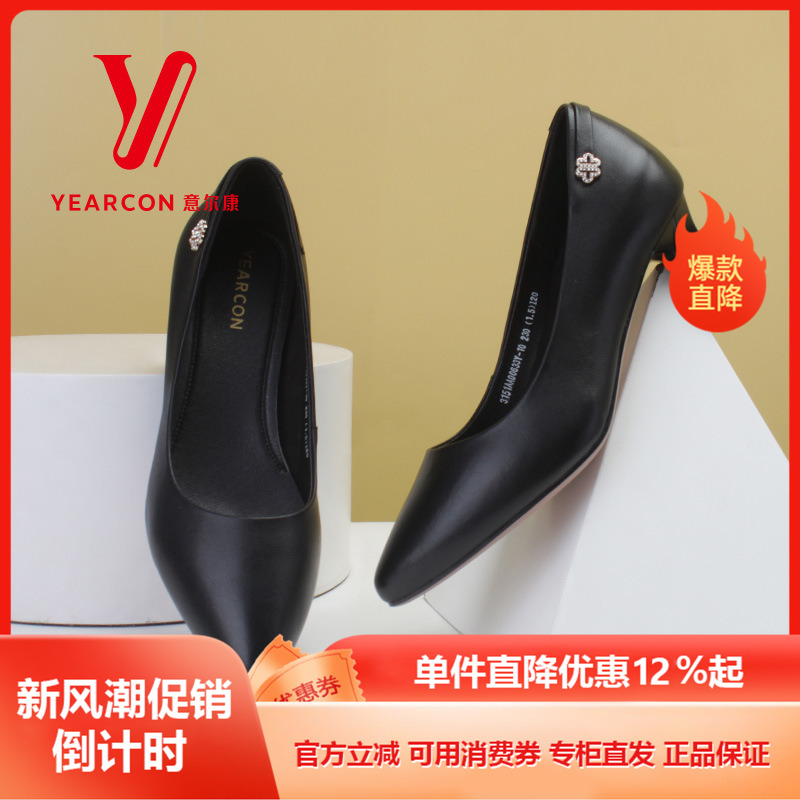 工作鞋高跟鞋意尔康黑色时装粗跟