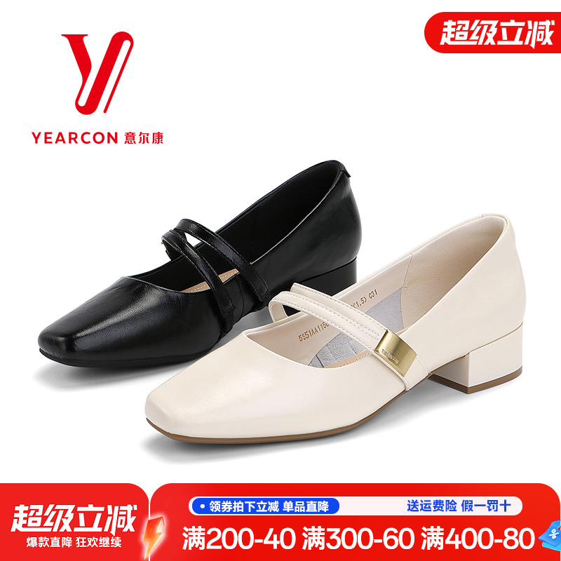 意尔康粗跟玛丽珍女鞋2025新款