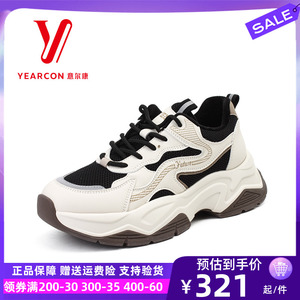 意尔康加绒老爹鞋女秋冬商场同款保暖厚底休闲鞋舒适网面运动鞋女