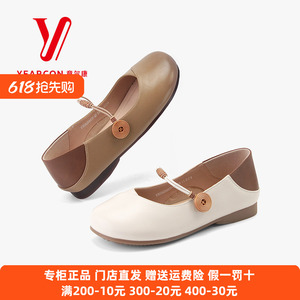 意尔康玛丽珍小皮鞋女2025春季新