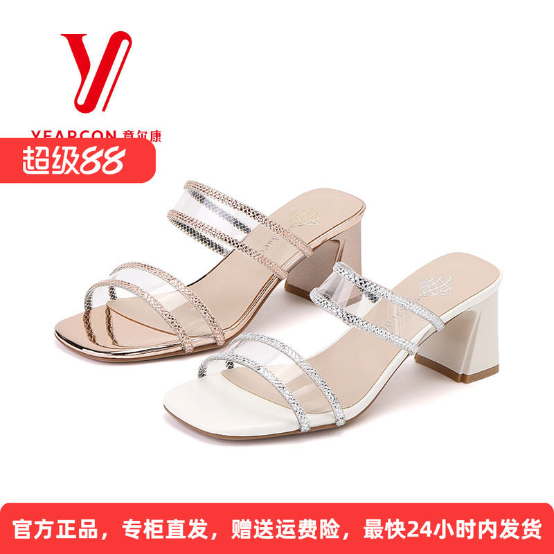 意尔康高跟鞋凉鞋女2026年新款夏季凉拖鞋女外穿粗跟高跟凉鞋女款