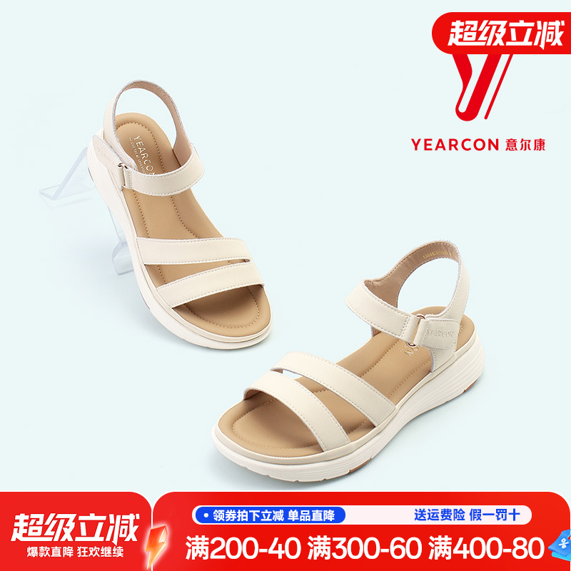 意尔康凉鞋女士2025新款夏季平底轻便舒适妈妈鞋中老年休闲女鞋子