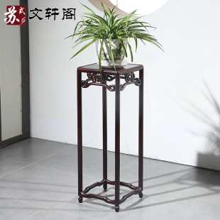 紫光檀红木家具明式花架实木酸枝木花几落地盆景架客厅中式置物架