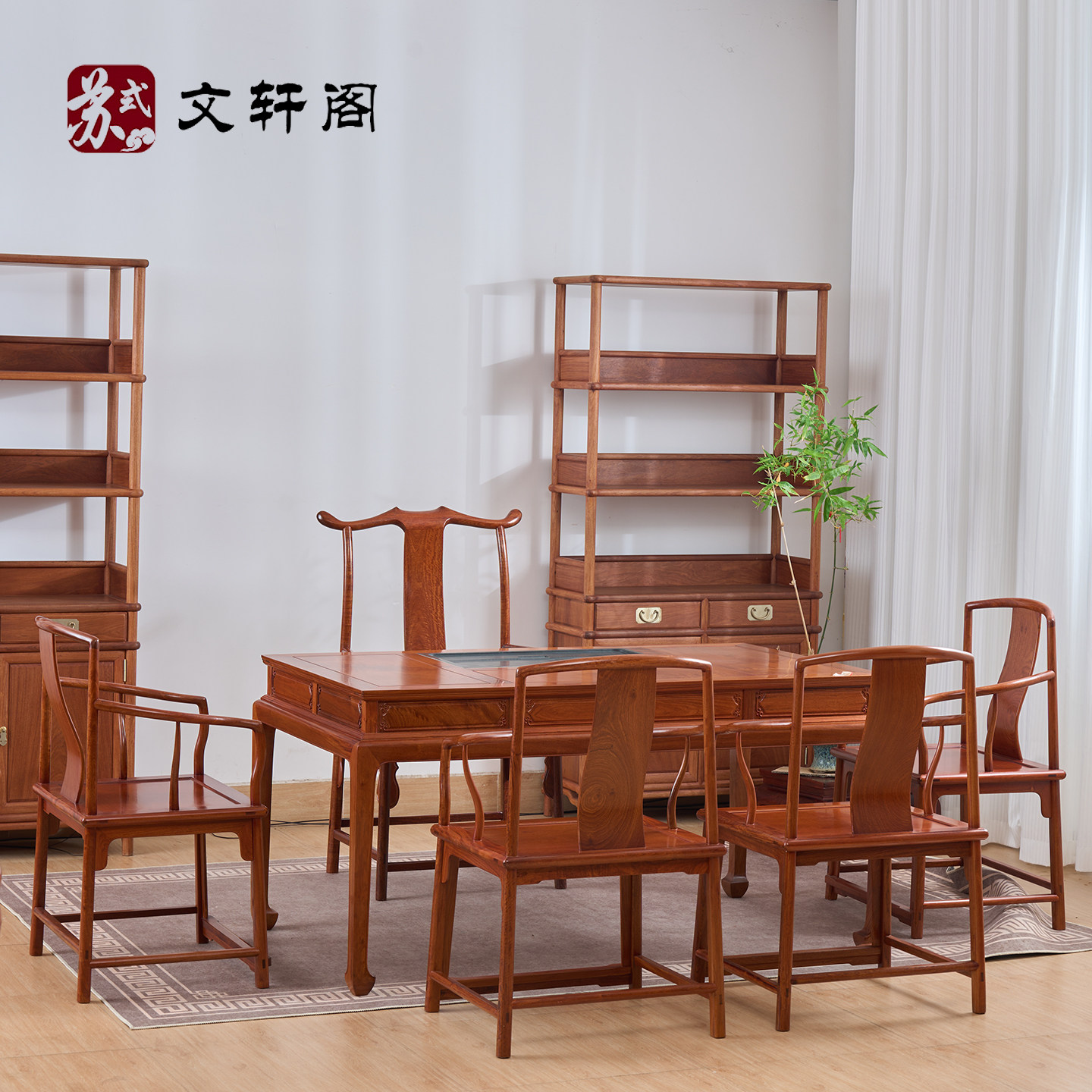 大果紫檀缅甸花梨木茶桌