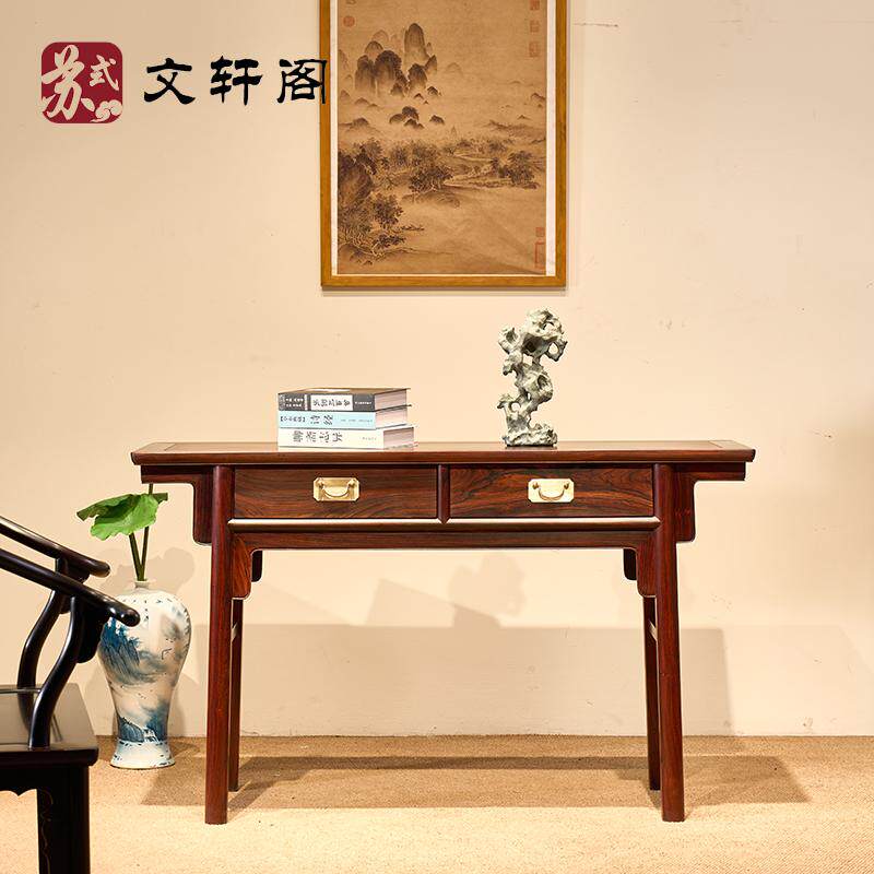 红木家具中式仿古木条案