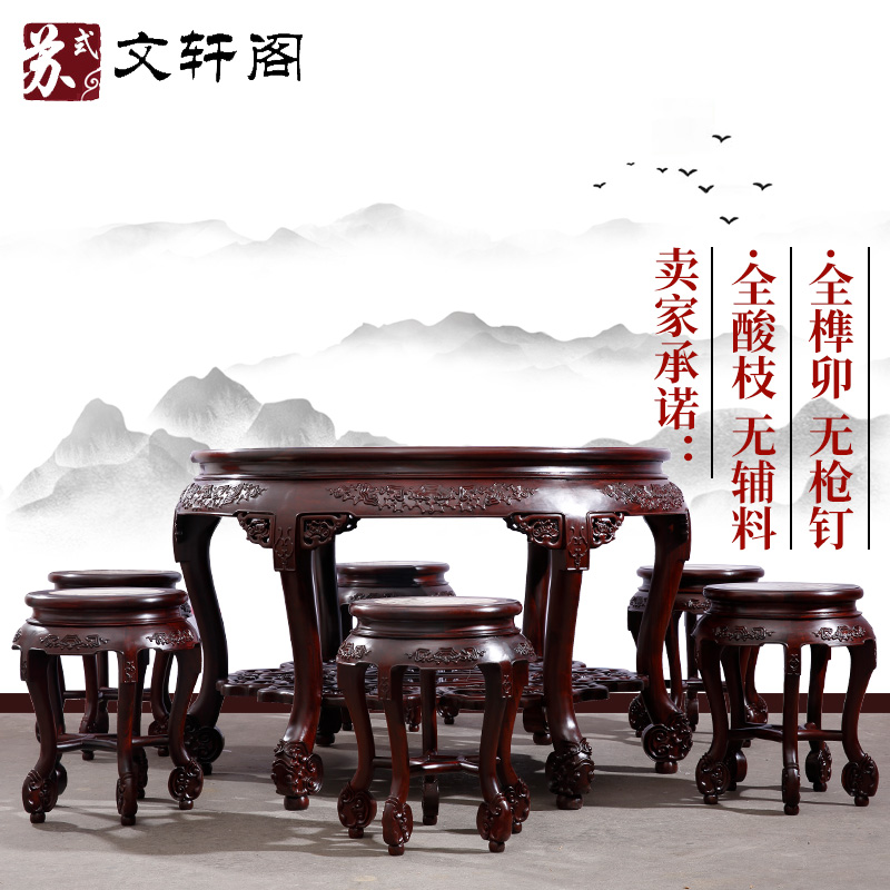 酸枝灵芝明清古典风非洲红木家具