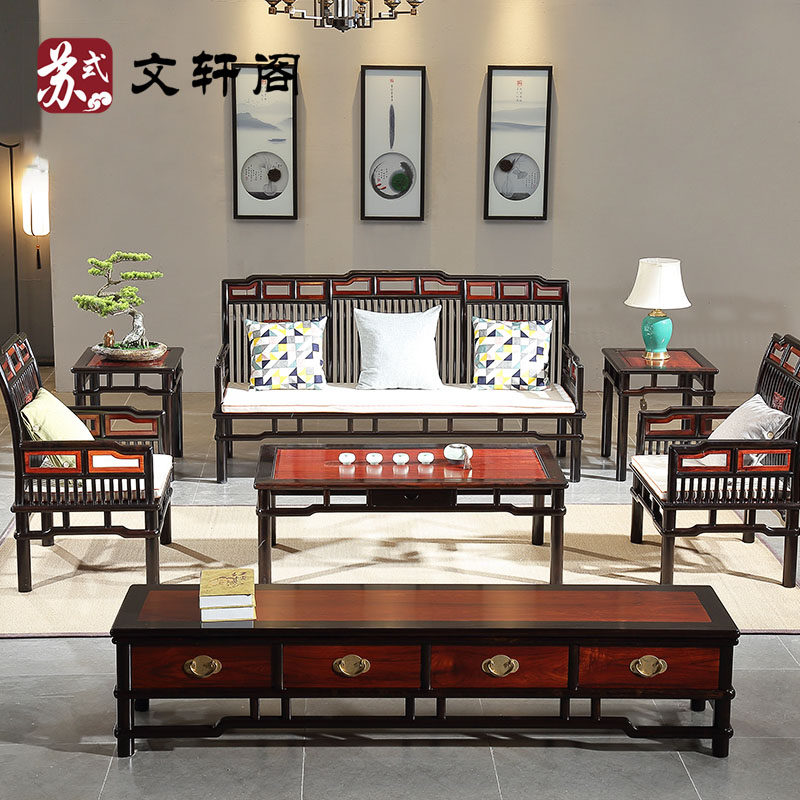 红木家具紫光檀沙发黑酸枝木东非黑黄檀镶缅甸酸枝客厅沙发组合