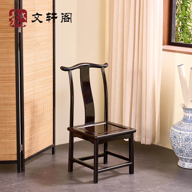 紫光檀灯挂椅红木明式家具靠背小椅子家用进门换鞋凳