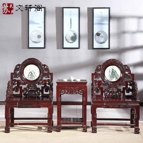 太师椅圈椅三件套仿古红木家具