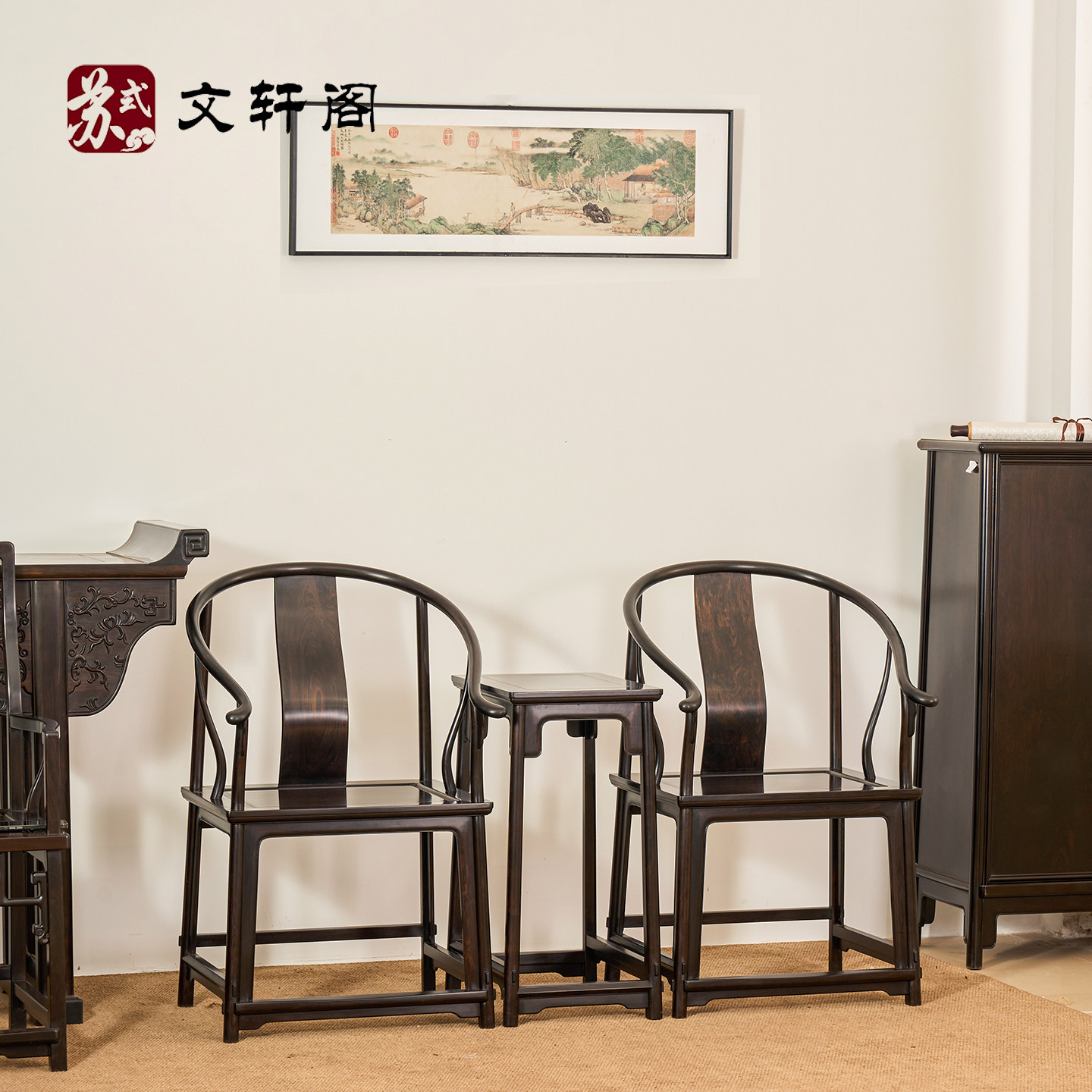 紫光檀素圈椅三件套红木明式家具休闲椅茶室茶椅客厅会客椅