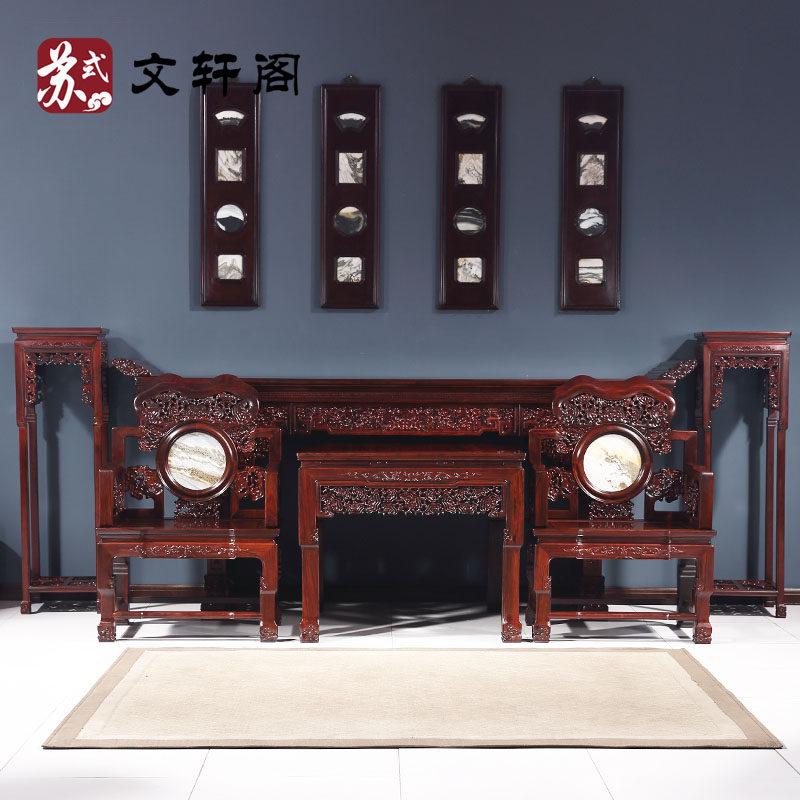红木2.8米中堂四/六件套中式家具太师椅组合仿古雕花供桌条案条几