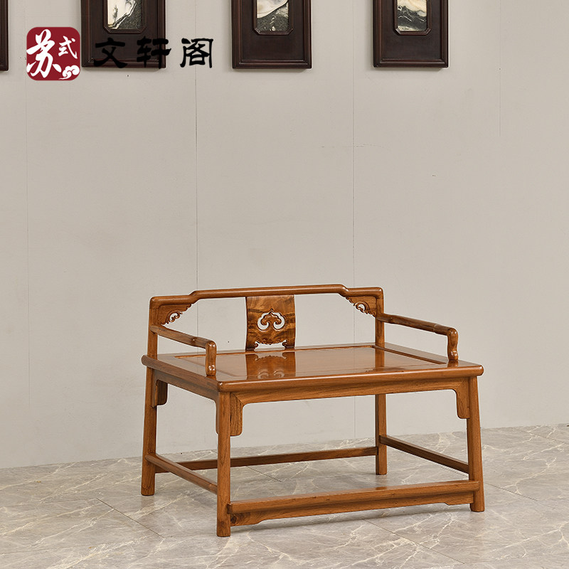 红木大果紫檀禅椅伍嘉恩同款明式休闲椅围椅中式缅甸花梨打坐椅