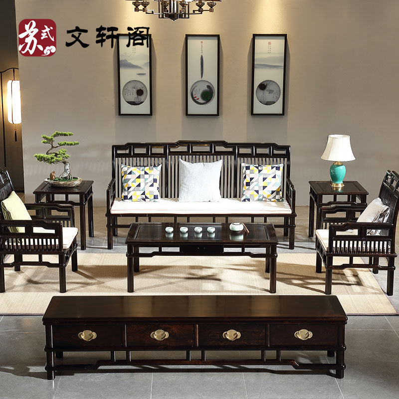 红木家具紫光檀沙发黑酸枝木东非黑黄檀客厅沙发组合