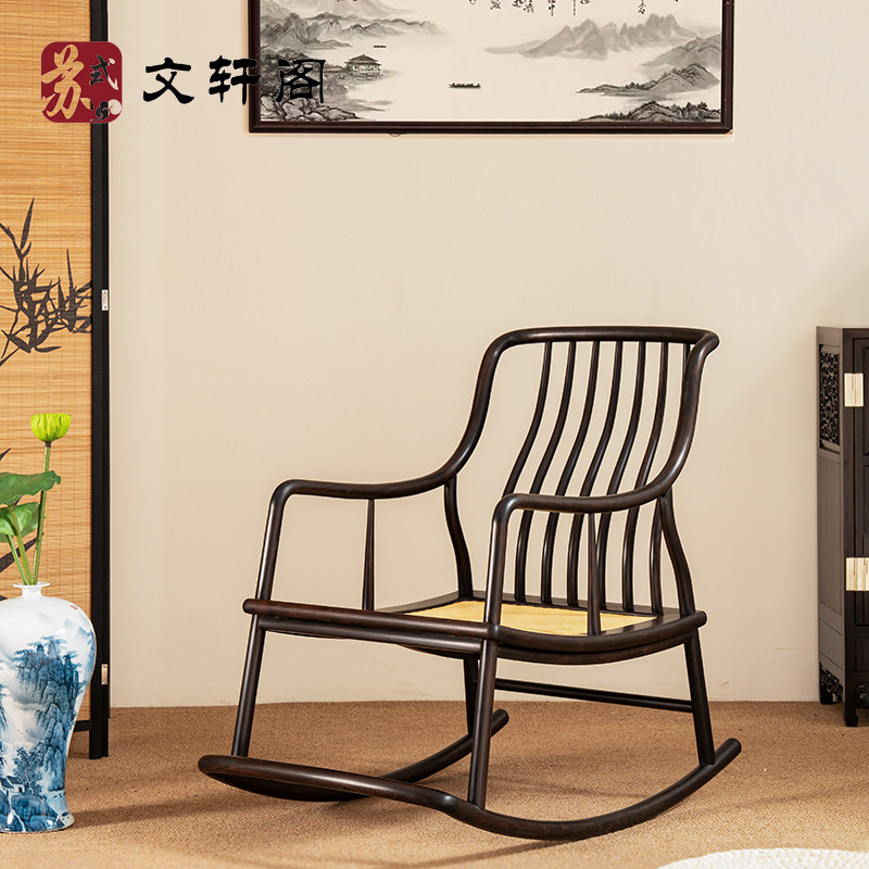 红木摇椅紫光檀悠悠椅躺椅大人中式休闲家用午睡实木逍遥椅