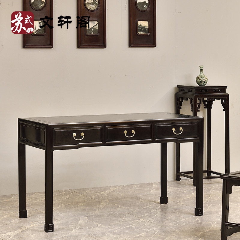 红木家具紫光檀明式三抽写字台官帽椅画桌写字台仿古实木条案