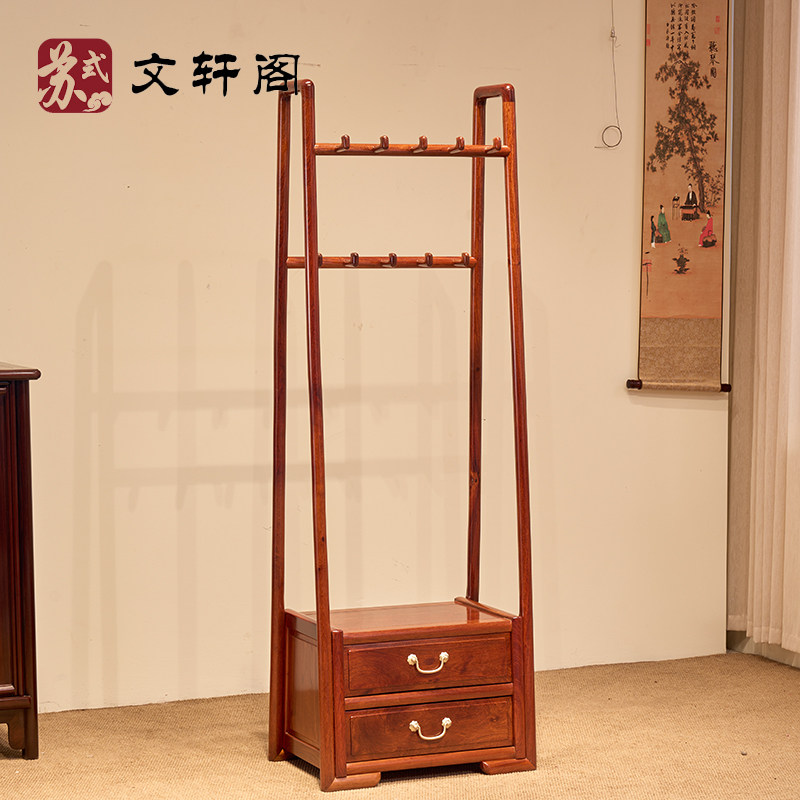 红木新中式衣架缅甸花梨木落地室挂衣架全实木中式古典衣服架